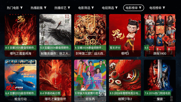vst全聚合tv版图2