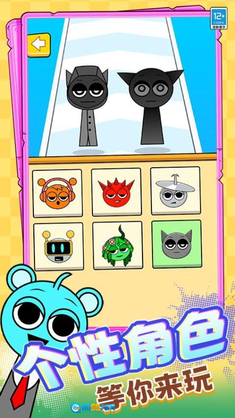 痛哥末日生存游戏图1