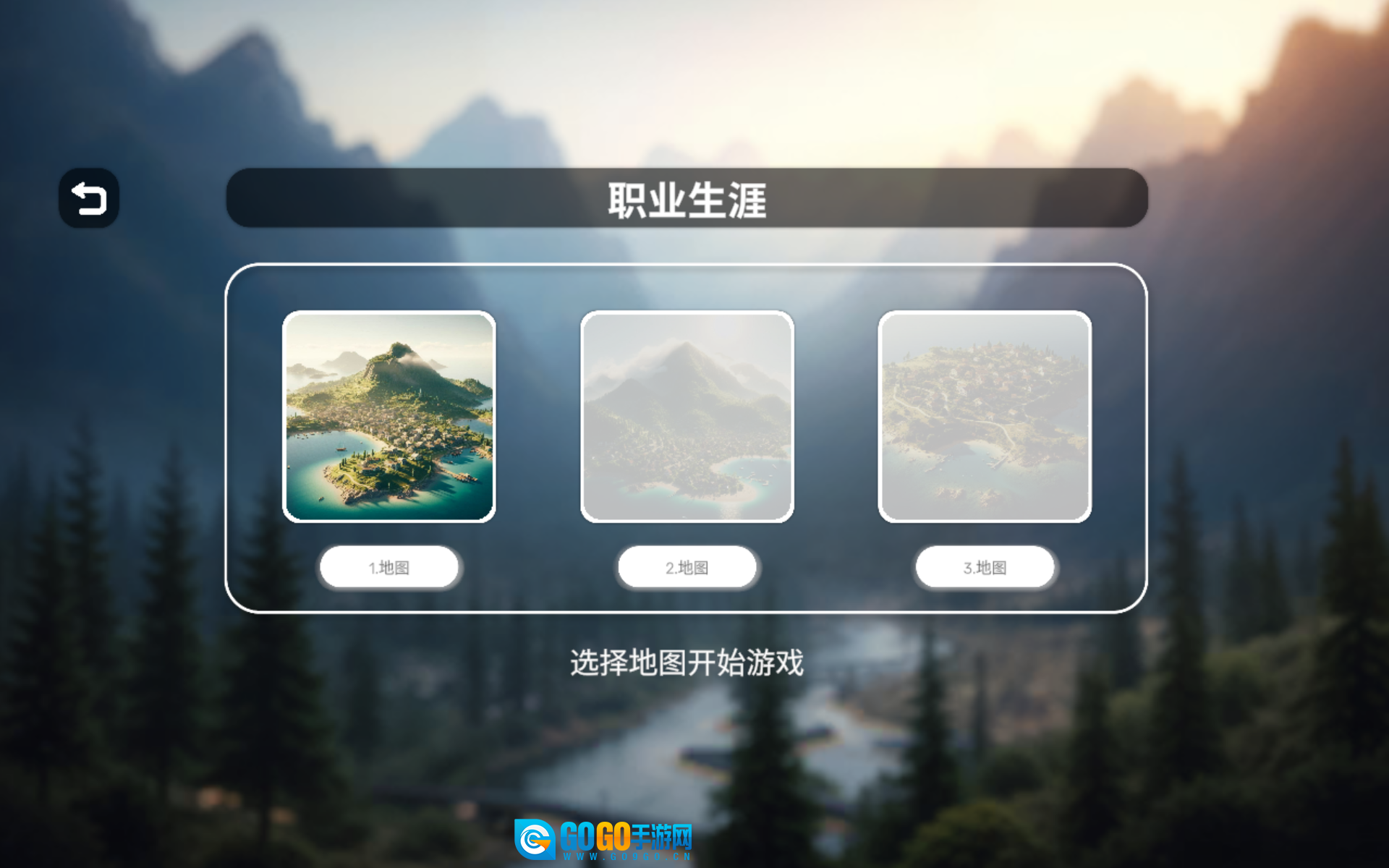 货运车模拟器图3