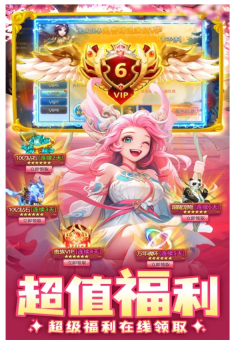 边境传说手游图1