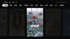 华数鲜时光电视版图2