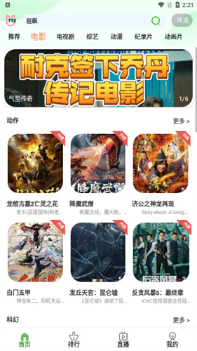 三优影视图1
