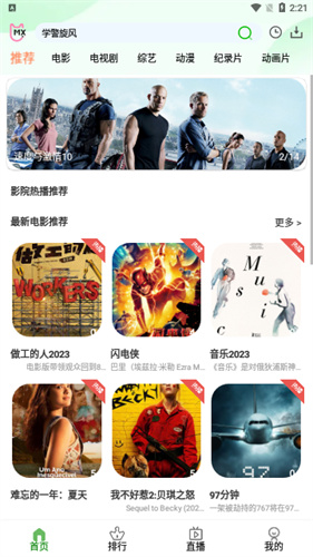 三优影视图3