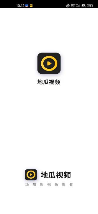 地瓜视频最新版图1