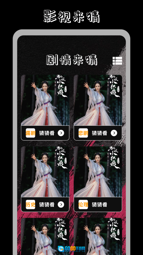 番茄影视投屏图1