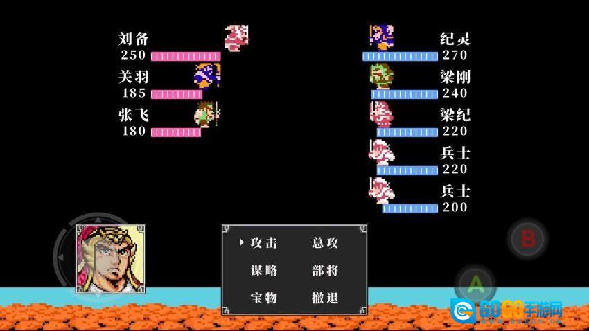 经典吞食天地游戏图2