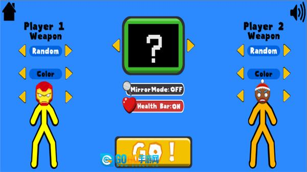 火柴人至高对决正版图3