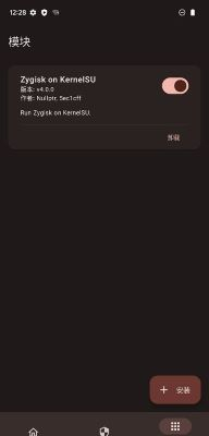 KernelSU工具最新版