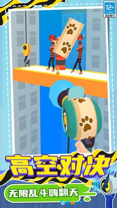 长得帅就不打你么图5