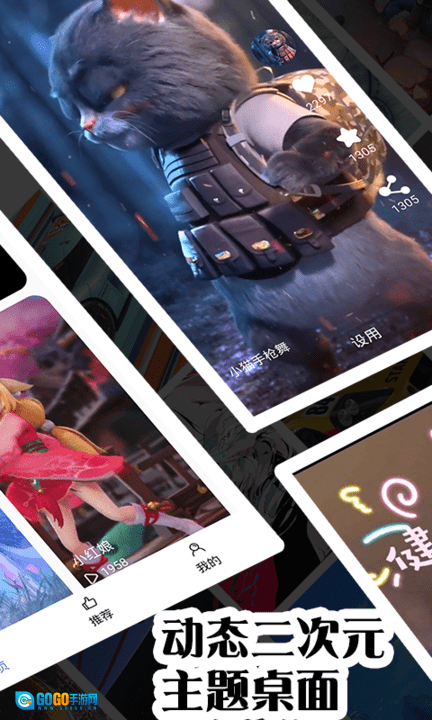 彩虹主题壁纸图2