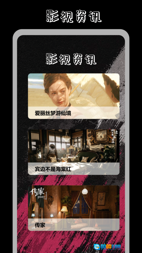 番茄影视投屏图3