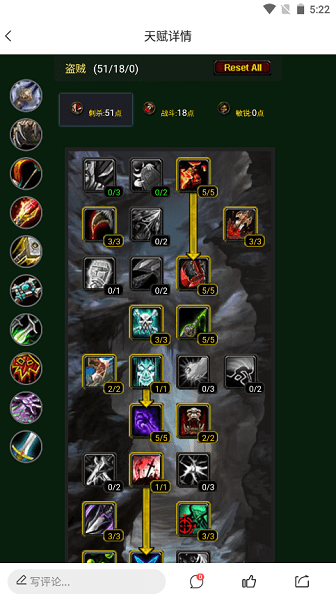 wlk天赋模拟器触屏版