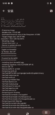 KernelSU工具最新版