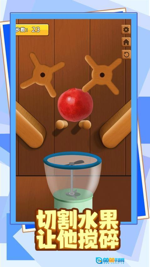 水果破坏王游戏图5