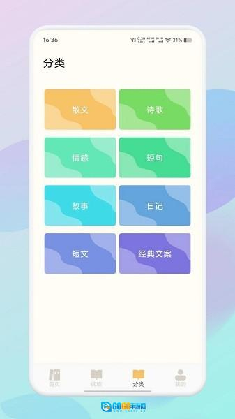 笔芯阅读图2