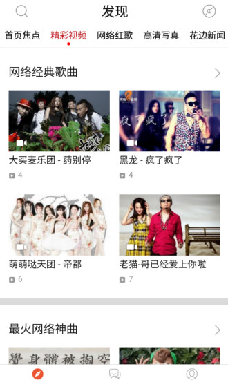 小苹果app免费版