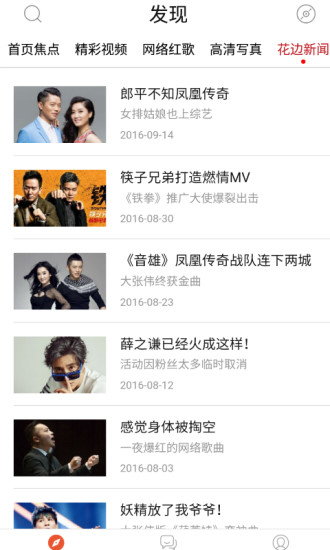 小苹果app免费版