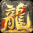 边境传说