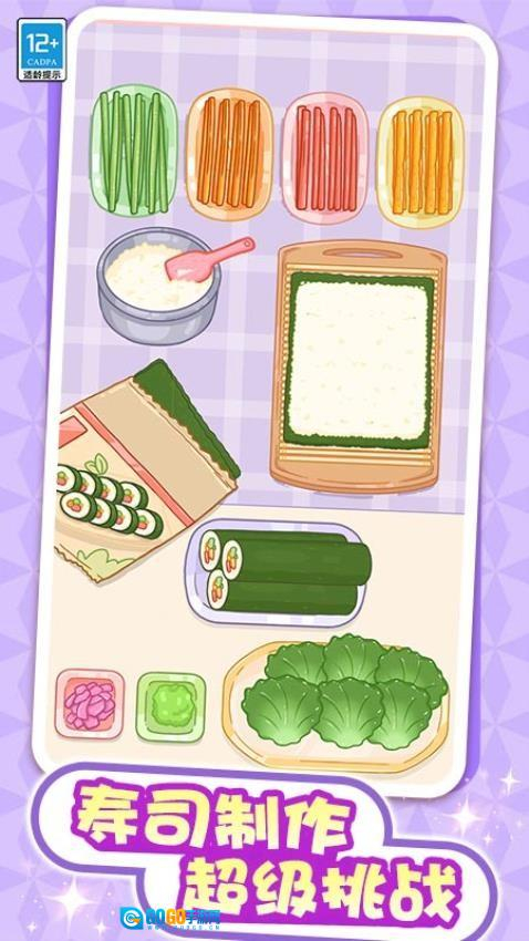 解压整理屋游戏图4