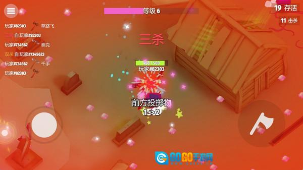 方块勇士争霸图2