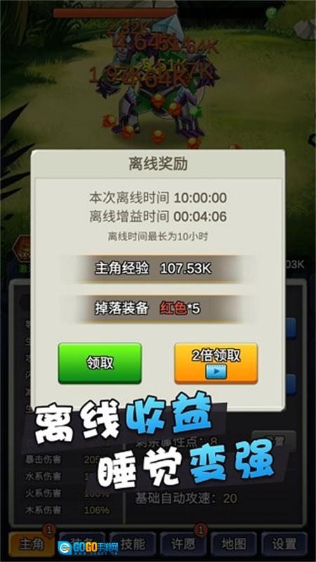 某不稳定的气功波图5