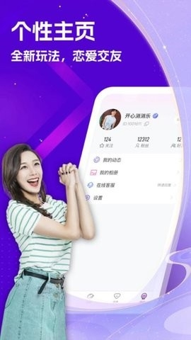 伊伴图3