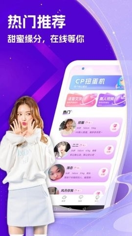 伊伴图2