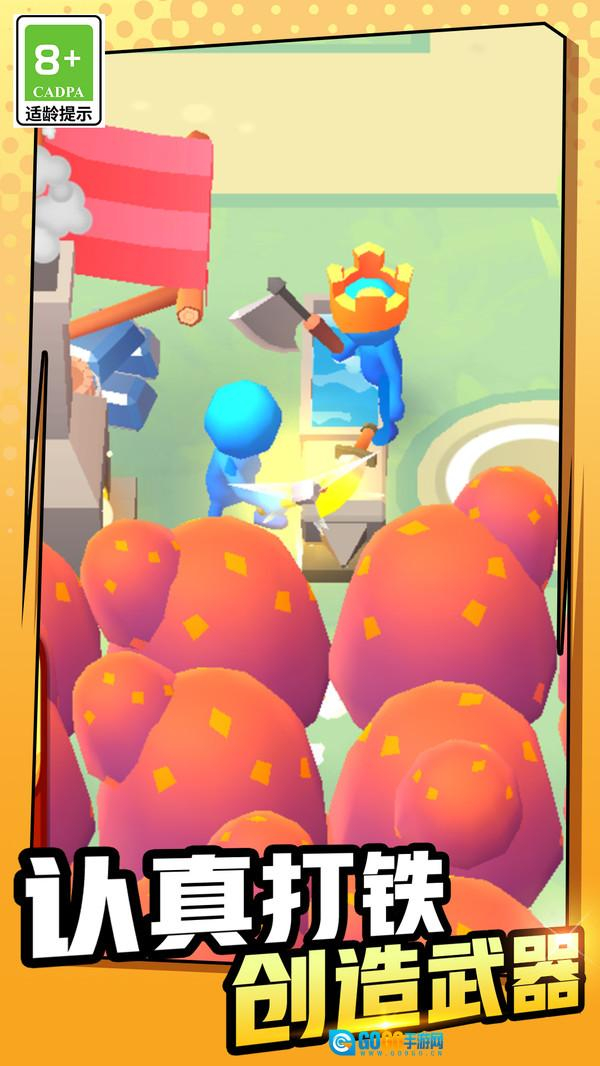 超级王国建造者图3