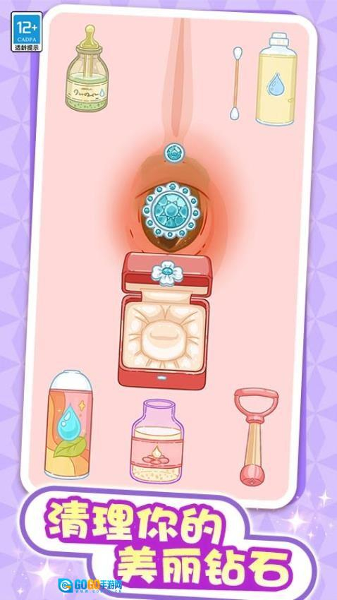 解压整理屋游戏图1