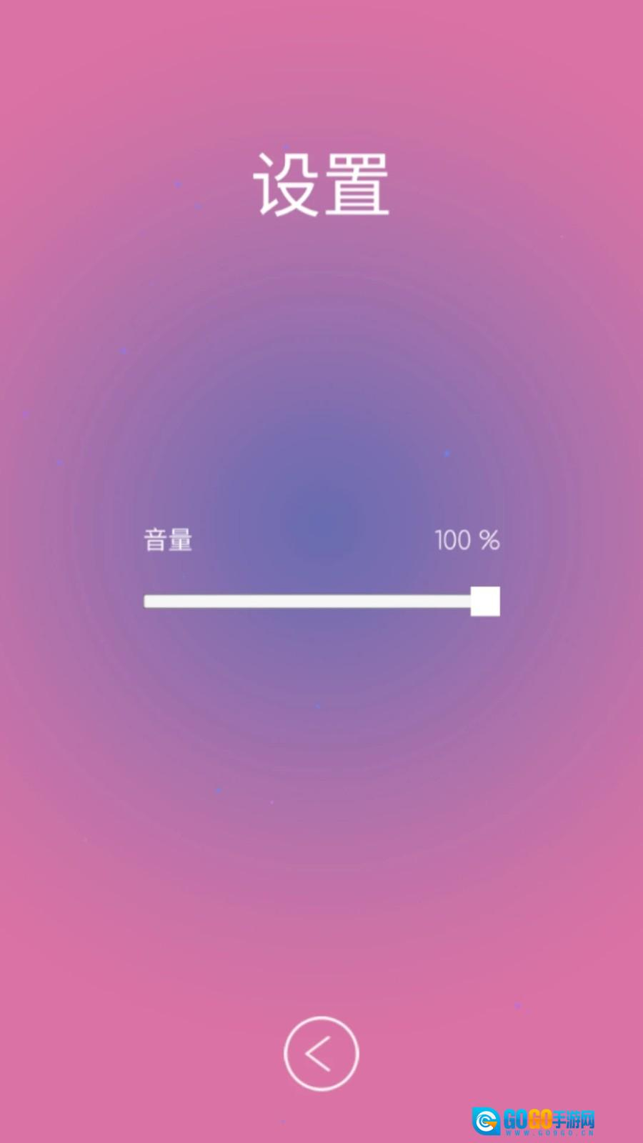 水果连连乐游戏图2