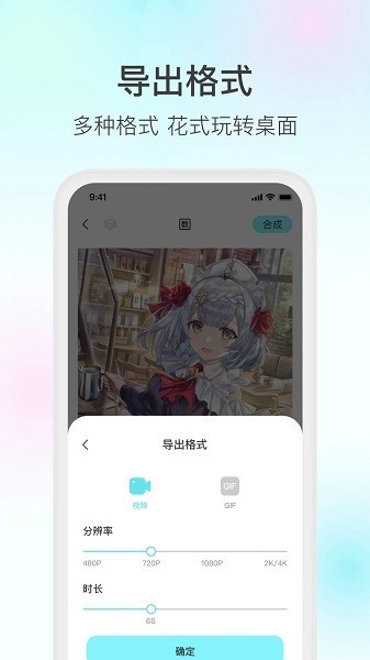 魔兔图2