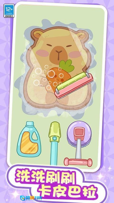 解压整理屋游戏图2