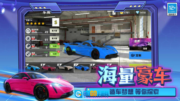 我的巅峰时代图2