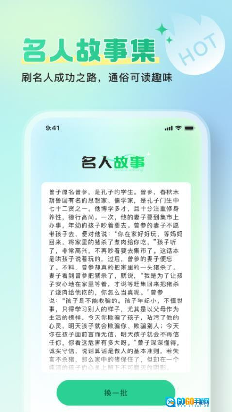 爱刷好时光图2