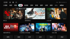 华数鲜时光电视版图3