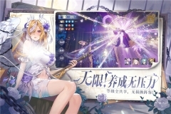 永夜降临复苏截图4