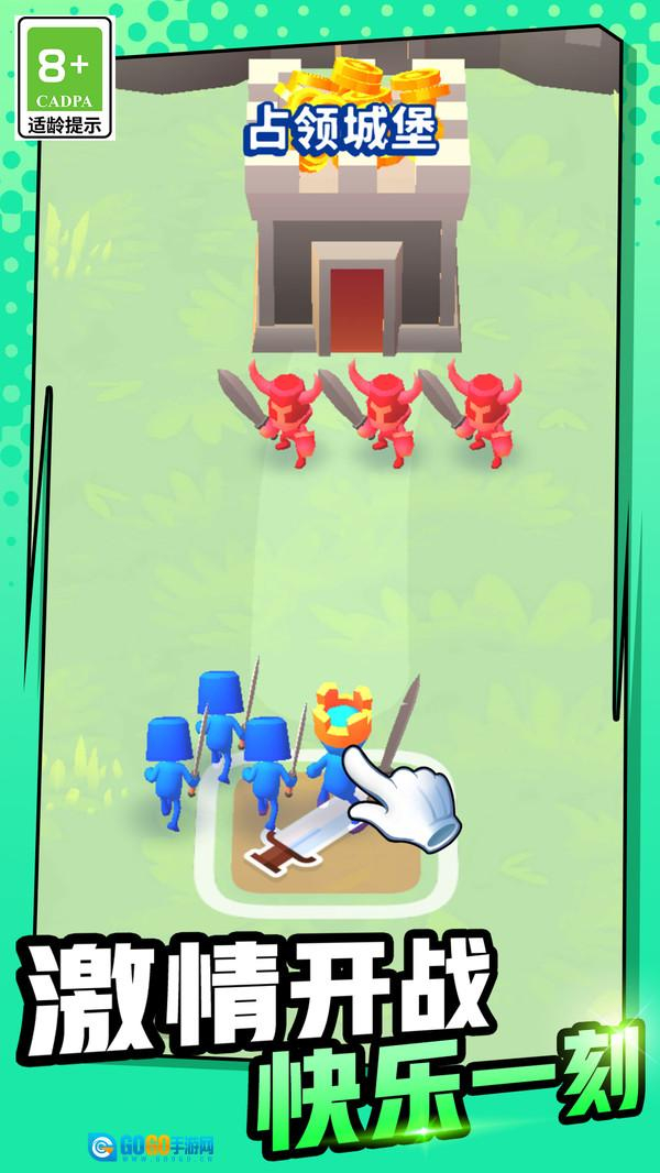 超级王国建造者图5