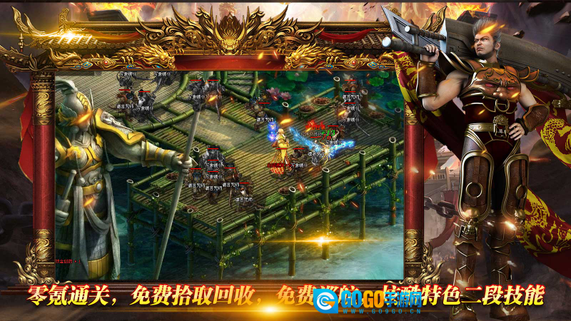 鸿渝缥缈复古图4