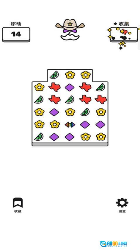 彩绘指尖游戏图2