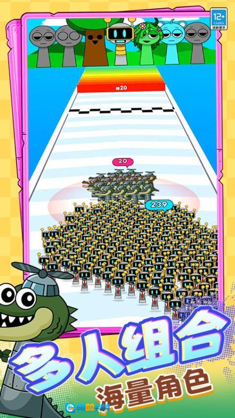 痛哥末日生存游戏图4