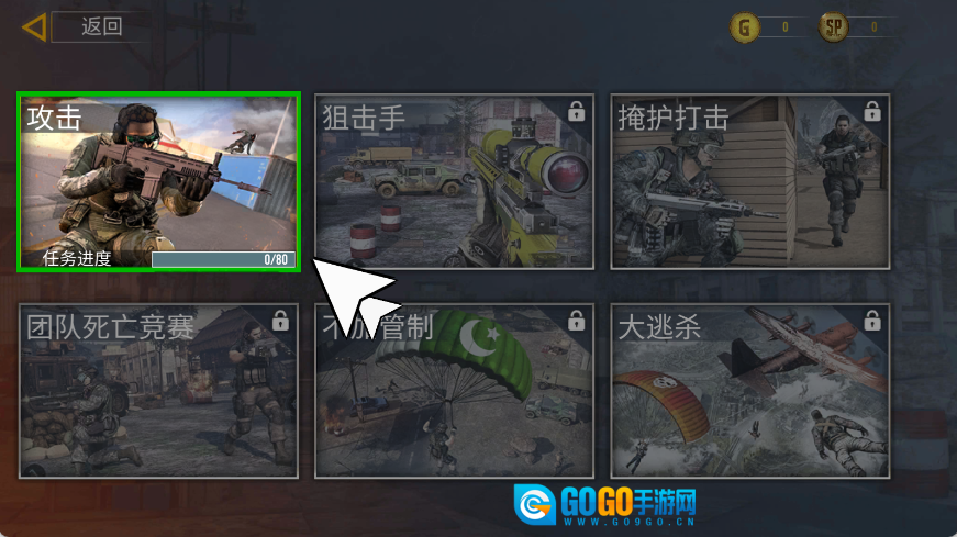 枪战吃鸡求生战场图1