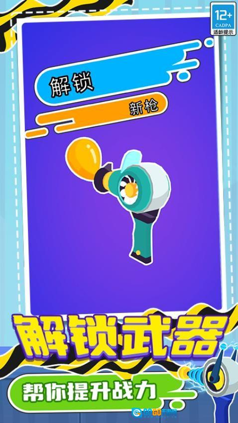 长得帅就不打你么图4