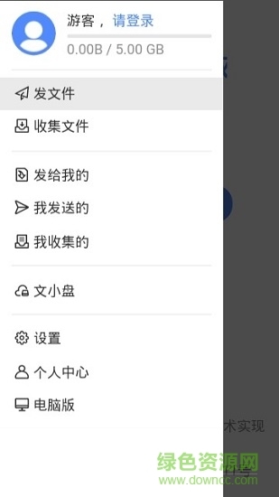 文叔叔官网版图3