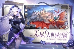 永夜降临复苏图5