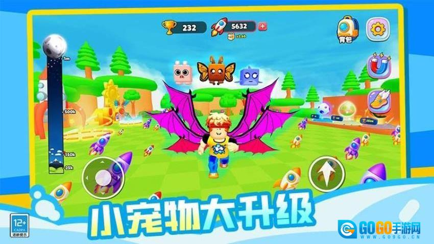 星球飞侠游戏图2