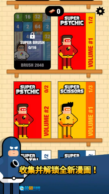 超级英雄联盟2图4