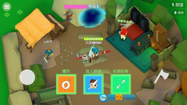 方块勇士争霸图3