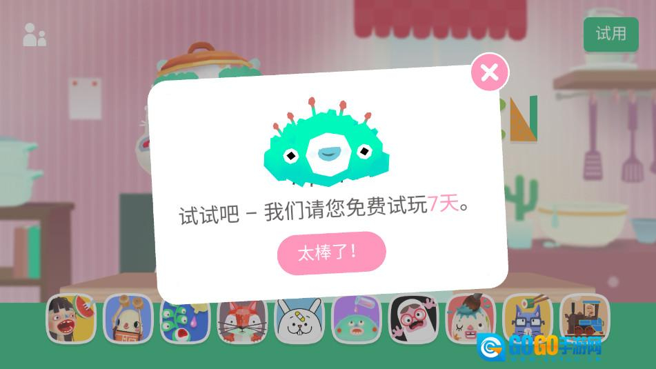 Tocabocajr游戏图7