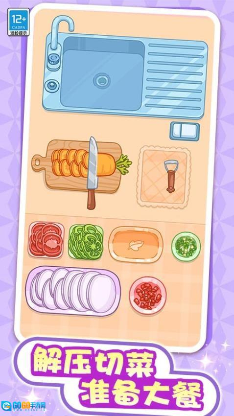 解压整理屋游戏图5