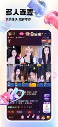 六间房直播苹果版图3